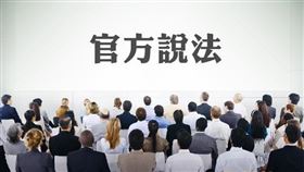 官方數據！桃園4月不動產交易分析報告（圖／資料照）