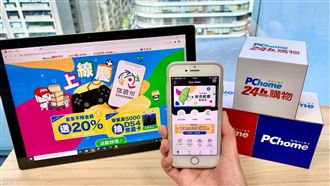 搶攻滑商機　悠遊付結盟PChome