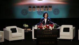 蔡英文總統多次宣誓要打造台灣為區域資金調度及理財中心，現在就是台灣資本市場再發展的契機（2020台灣資本市場論壇提供）