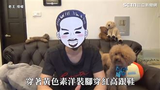 她搭捷運撞詭　紅鞋女咧嘴喊3字嚇瘋