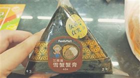 蟹膏,飯糰,夯品,微波(翻攝自 PTT)