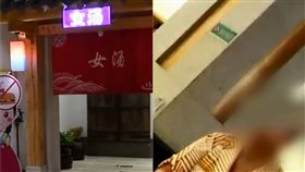 （圖／翻攝自看看新聞）