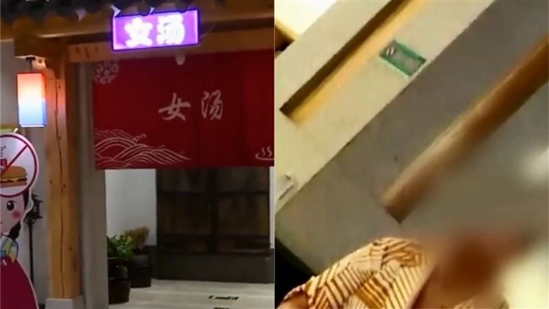 她在女澡堂偷拍裸照　還直播給老公看