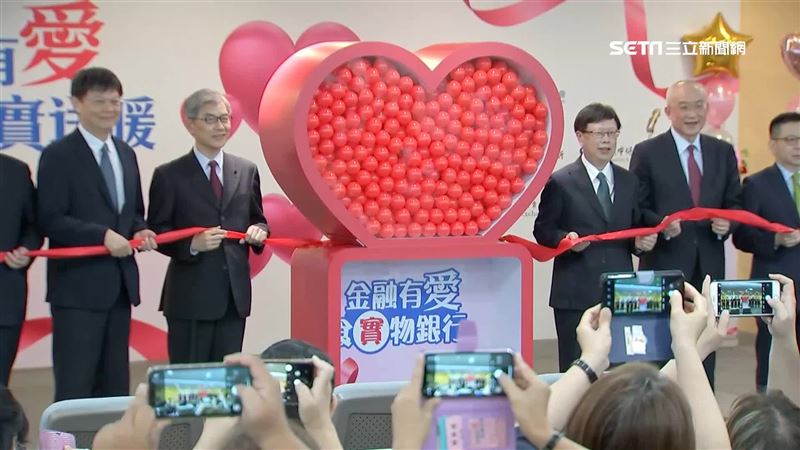 幫助88萬人！期交所攜金融業做愛心