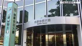 圖／台新金控提供,台新金控