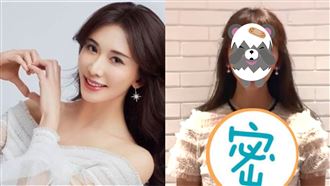 林志玲上圍激增　網一看驚臉變：懷孕