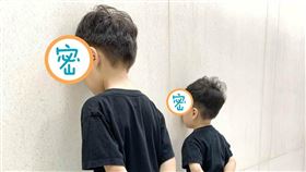 小孩太吵罰面壁！爸「闊氣出招」秒安靜　網狂喊：自願罰站 圖／翻攝自爆廢公社公開版