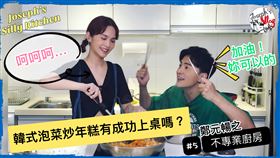 鄭元暢,楊丞琳。M.I.E.最大國際娛樂提供