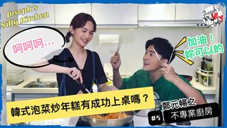 再嗆爆酸民！楊丞琳端比媽強地獄料理