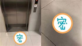 胸貼,痘痘貼,電梯(翻攝自 爆廢公社二館)