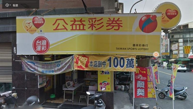 阿輝伯牌全開！　539開5注頭獎