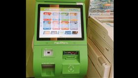 繳費,店員,超商,倒楣,繳費單,1400