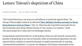 黃鈞耀投書題為「台灣對中國的懷疑」（Taiwan’s skepticism of China）。（圖／翻攝自芝加哥論壇報官網）