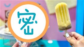 超商「隱藏美食」一冰棒網驚呆！千千也狂推，金格長崎蛋糕雪糕 圖/記者馮珮汶攝影