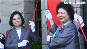 蔡英文出席國家人權委員會揭牌儀式