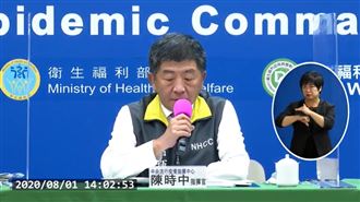 比利時工程師社區感染？陳時中回應了