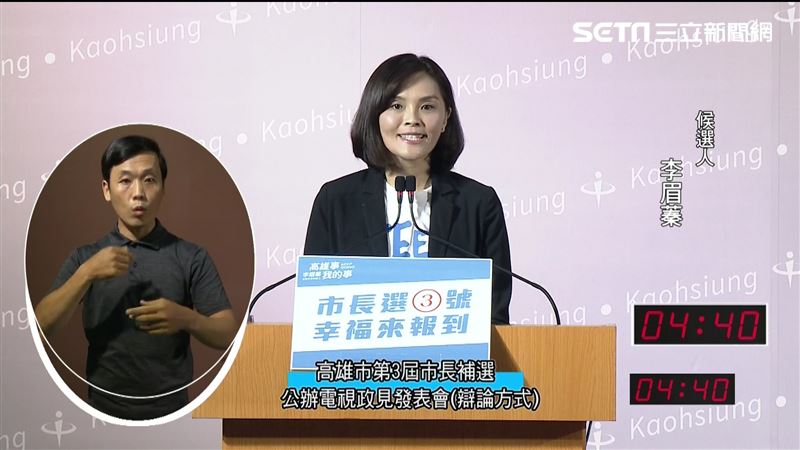 控綠營留3千億負債　李眉蓁竟嗆這句