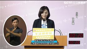 高雄市,補選,辯論會,李眉蓁