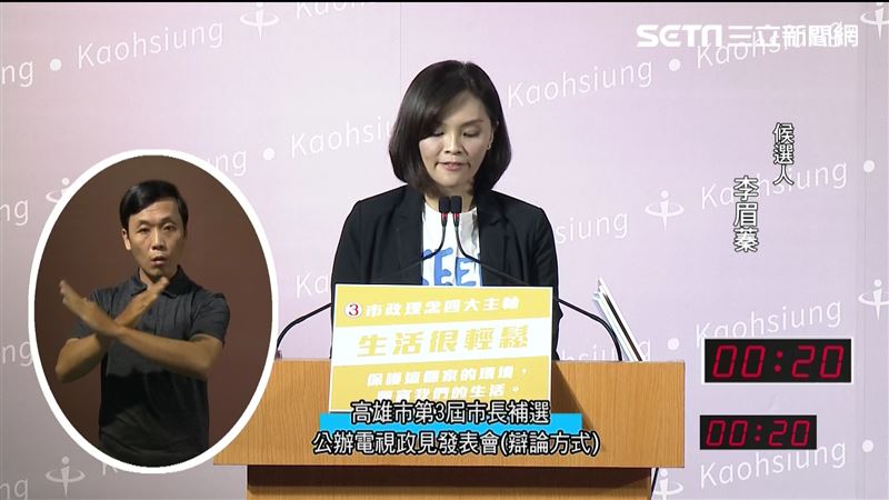 再提「陽光空氣水」　李眉蓁來真的！