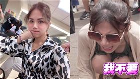 反骨男孩WACKYBOYS,蕾拉,琳坦林羿禎,懲罰。翻攝自yt