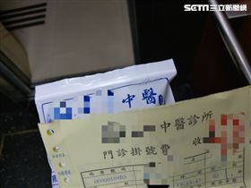 中醫診所鉛中毒再一例！婦吃藥粉送醫（圖／翻攝畫面）
