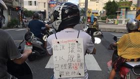 環島,脫魯,襪子,脫單,姻緣(翻攝自 爆廢公社公開版)