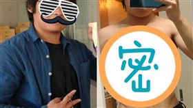 健身環大冒險,半年,遊戲,瘦身,猛男