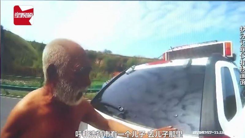 想見兒子一面…96歲翁獨自步行3天