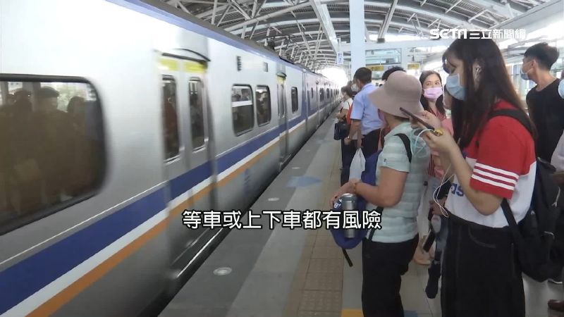 隨時留意！台鐵進站最怕「NG行為」