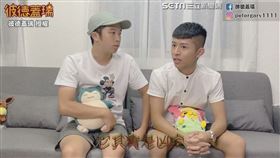 ▲切記要和房東確認清楚房子的各種細節。（圖／彼德蓋瑞 授權）