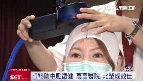 (業配)神經修復術1924I1809