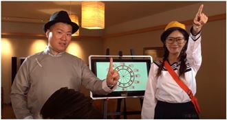 加辛不加薪？！阿男道長幫你解決危機