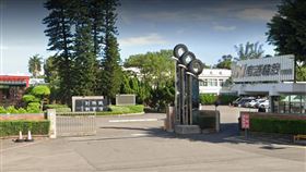 新竹縣新豐鄉南港輪胎廠（圖／翻攝google）