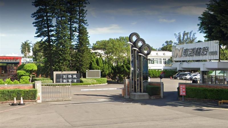 南港輪胎前副總涉收回扣案 二審改判4年