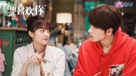 ▲（圖／翻攝自微博）我好喜歡你官微