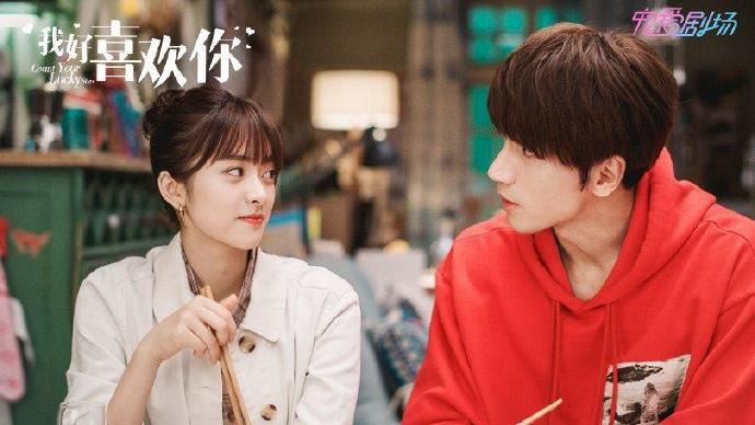 言承旭搭嫩杉菜定檔　劇照曝光網不忍