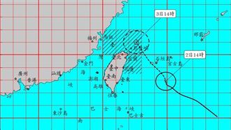 不斷更新／哈格比逼近　不排除發陸警