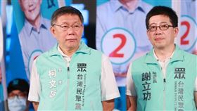 圖／民眾黨提供