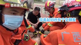 中國,廣西,消防隊,跳河,女朋友（圖／翻攝自微博）