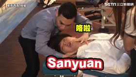 ▲三原體驗美式整復，過程中他表情猙獰不停大叫。（圖／東喬西喬　授權）