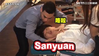 日本美男體驗整復　師父按壓秒崩潰