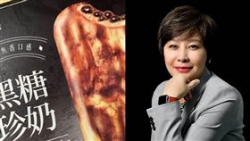 黑糖珍奶雪糕  小美董事長 賴淑芬 