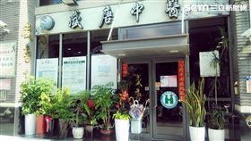 盛唐中醫　呂世明　中醫師　鉛中毒　藥粉（圖／翻攝畫面）