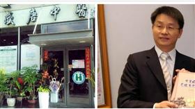 盛唐中醫　呂世明　中醫師　鉛中毒　藥粉（圖／翻攝畫面）