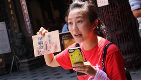 ▲（圖／新竹都城隍廟提供）