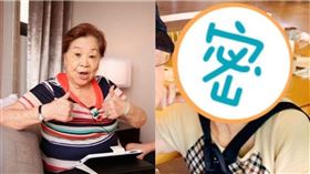 素珠/緯來提供,臉書