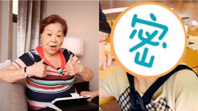 昔跛腳暴瘦露面　87歲素珠近況曝光
