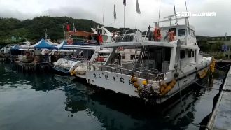 烏石港賞鯨船不營運　龜山島暫時封島