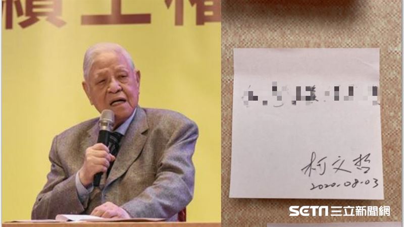弔唁李登輝寫6字　柯P親筆字條曝光