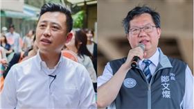 林智堅,鄭文燦,翻攝自臉書